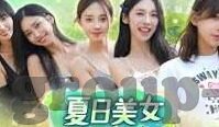 微信扫码炸金花群-微信扫码炸金花群，警惕网络赌博的隐形陷阱